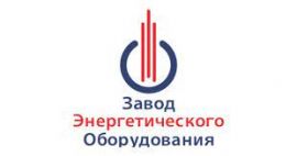 ЗЭО