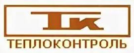 Теплоконтроль
